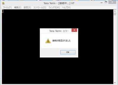 teraterm_error