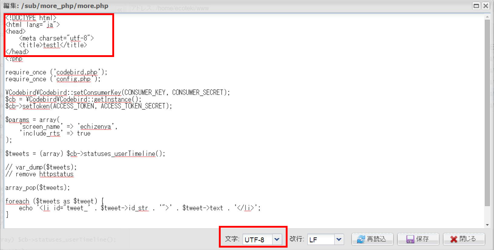 Кодировка html. Задание кодировки в html. Атрибут lang html. Метатег UTF-8.