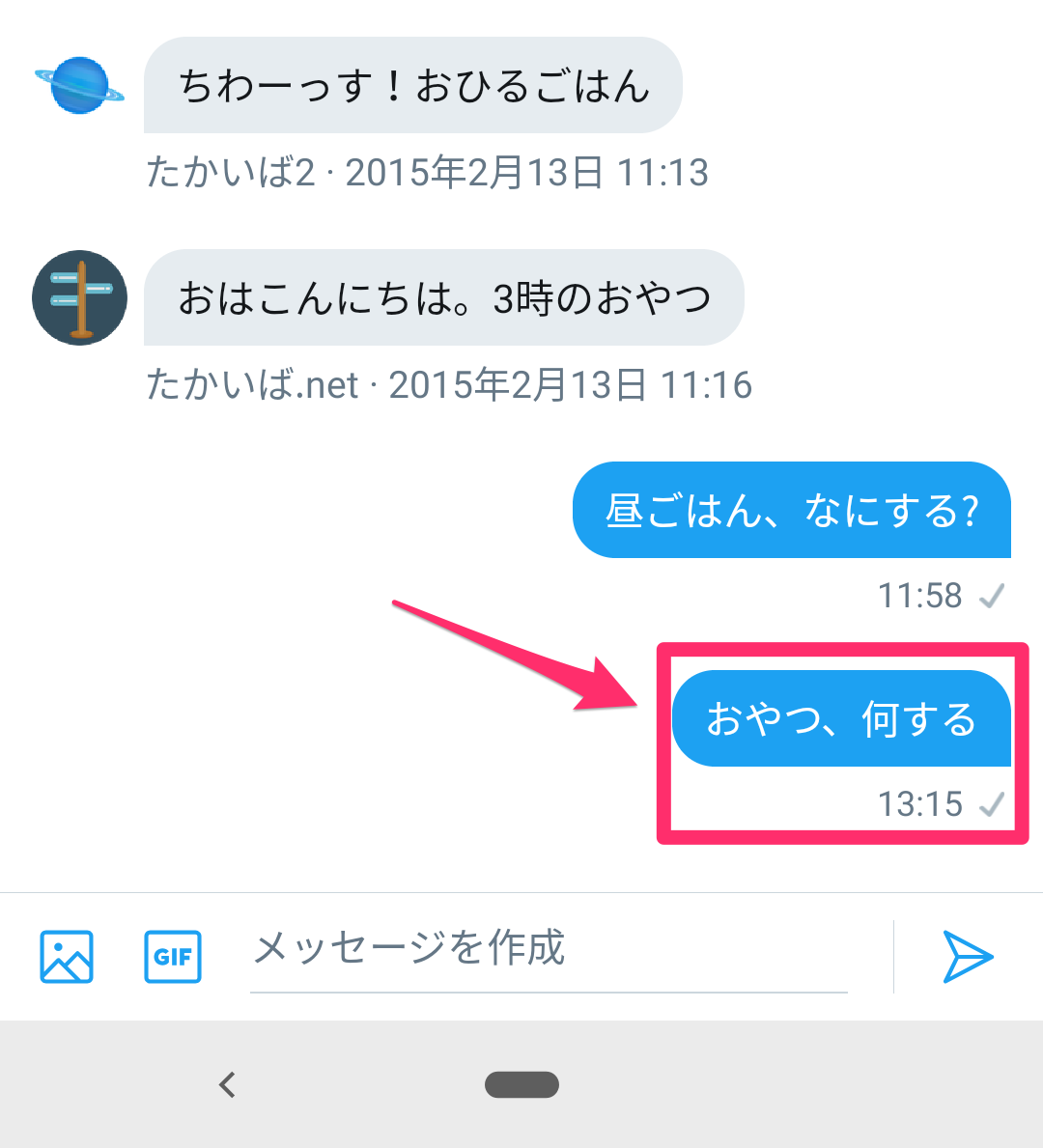 コンプリート Twitter Dm 送信中 ただの悪魔の画像