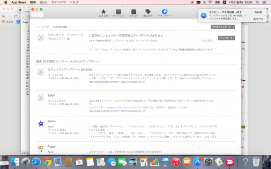 mac10_10_3_up2