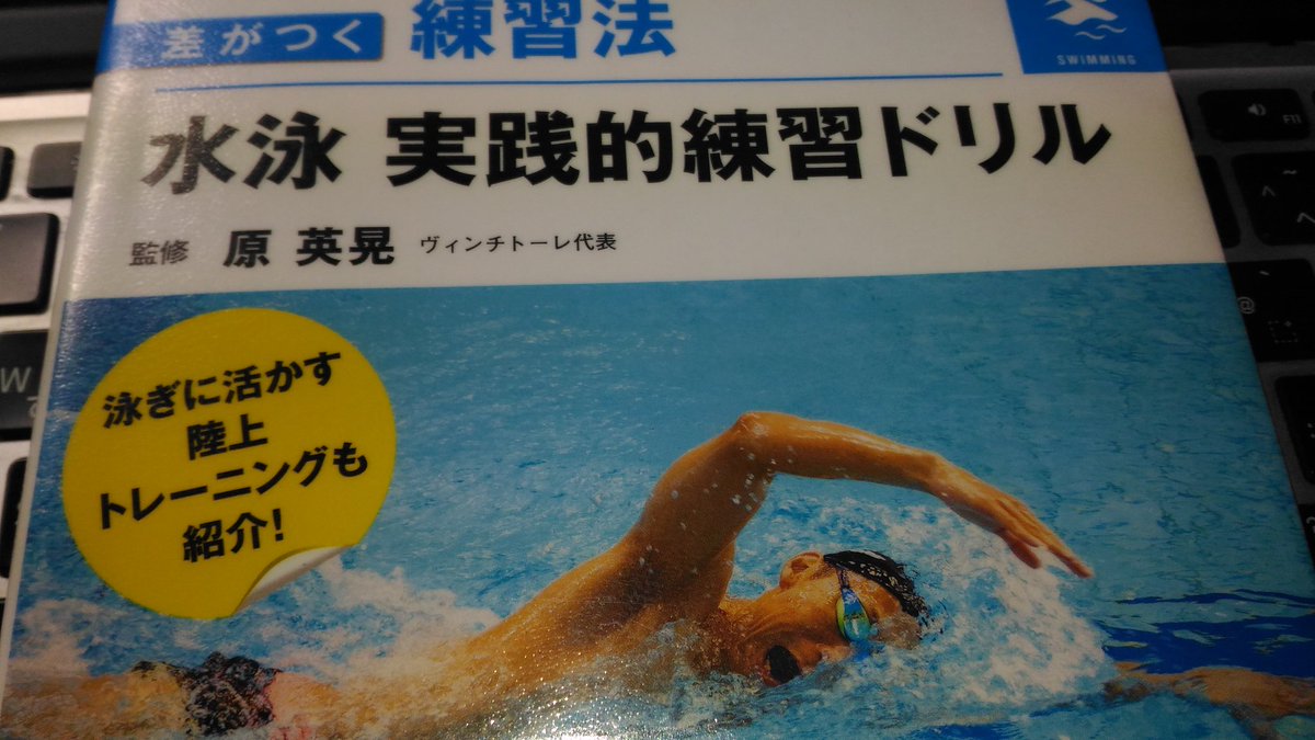 swimming_exercise_pullup
