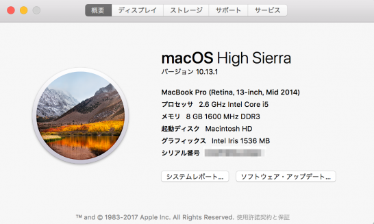mac-os-high-sierra_git_xcrun_error