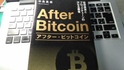after_bitcoin