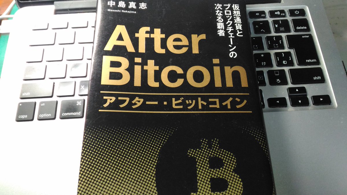 after_bitcoin