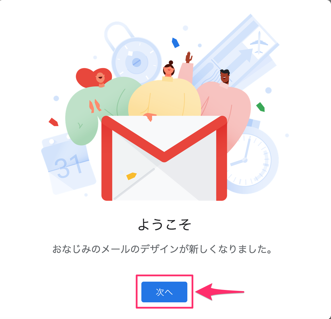 無料ダウンロード Gmail アイコン 画像 画像美しさランキング