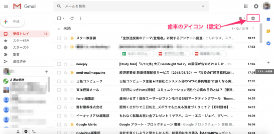 gmail_old_and_new_screen_4