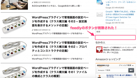 wordpress_widget_accessibility_6