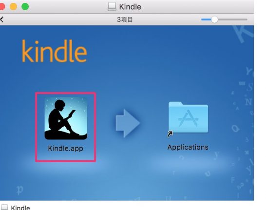 kindle_for_mac_3