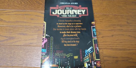 tdc_4th_journey_review_0