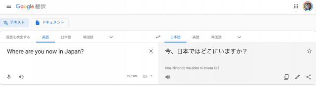 dmm-en_3_google_translate_1