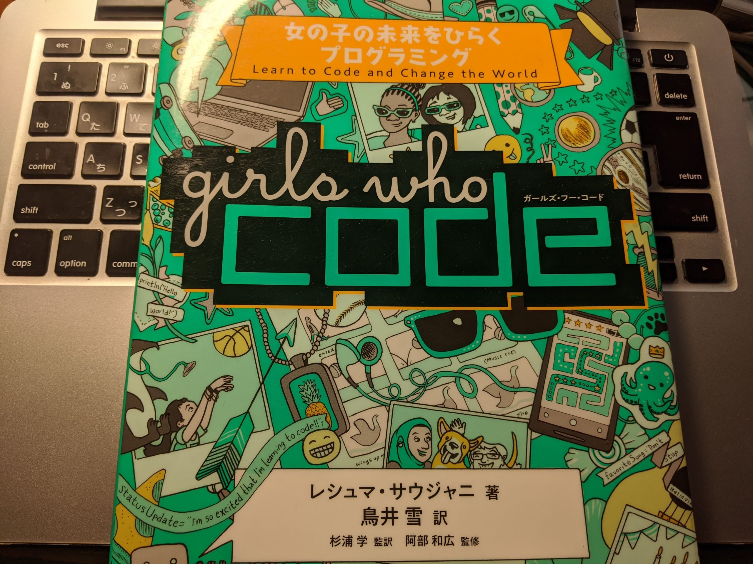 girls_who_code_1